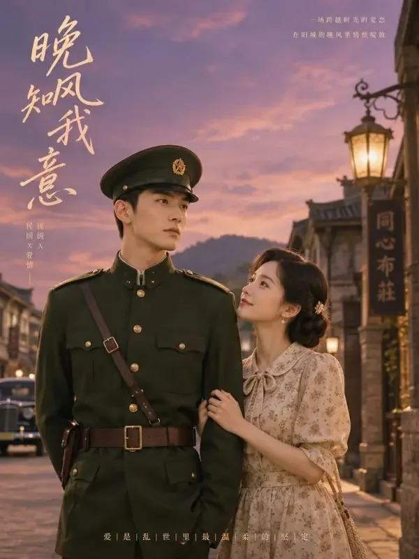 迷雾追凶 - 西瓜短剧在线观看 迷雾追凶 短剧封面,悬疑题材,豆瓣评分 9.1